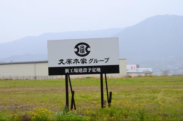 ６区画の風景
