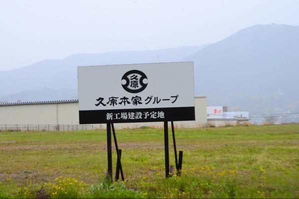 ６区画の風景