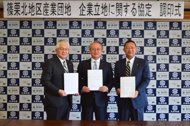 篠栗町三浦町長、久原本家グループ河邉社主、鹿島建設田中統括部長