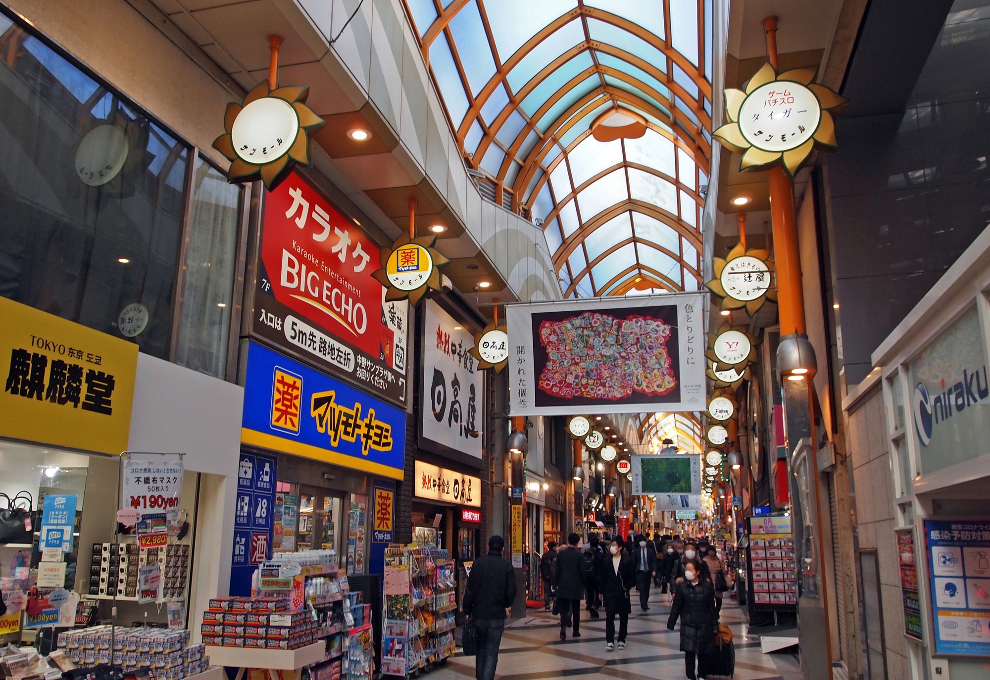 商店街　活性化　面白い　アイデア　