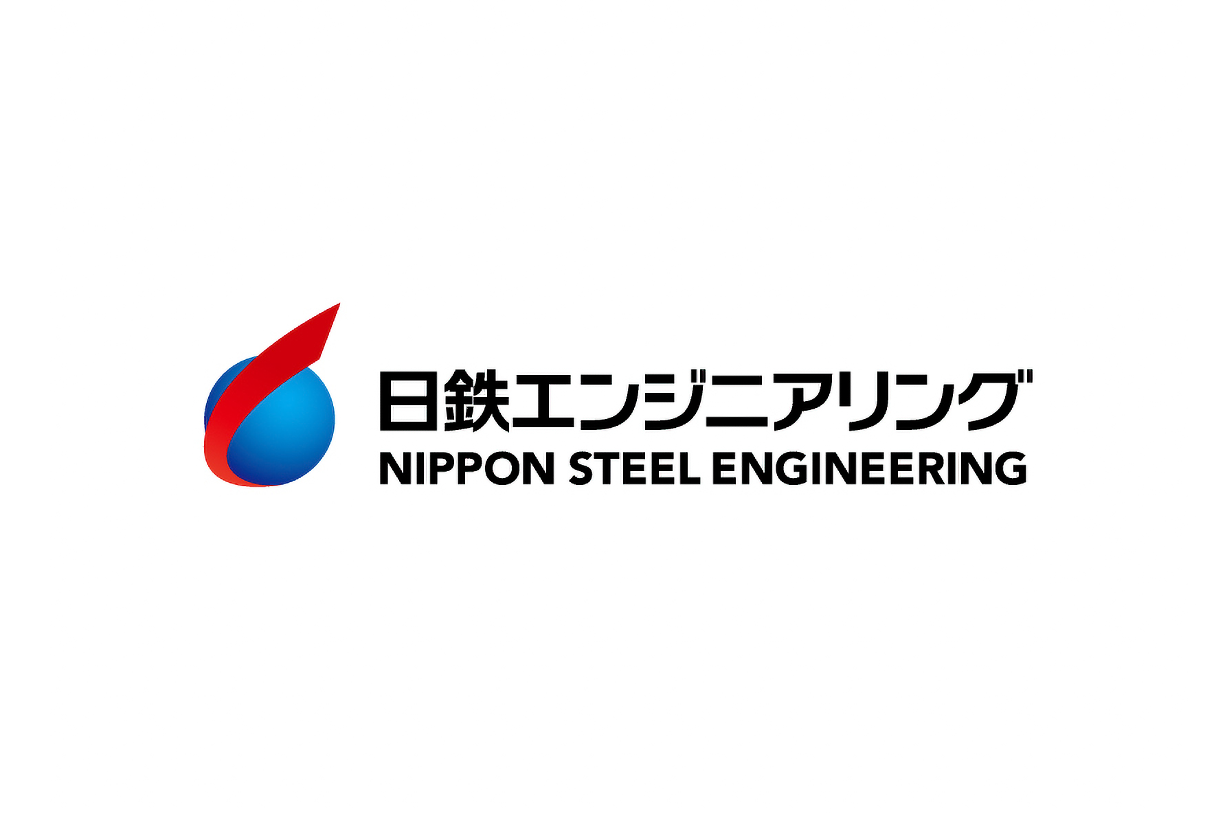 日鉄エンジニアリング株式会社　※近日公開予定